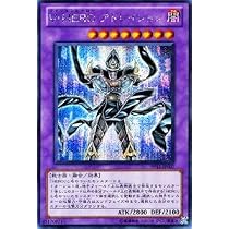 Amazon.co.jp: 遊戯王OCG V・HERO アドレイション シークレットレア